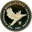 Australia 30 Dollars Kookaburra. Liberty Head privy mark 1995 P Proof KM# 292 THE AUSTRALIAN KOOKABURRA 1 KILO 999 SILVER 1995 coin reverse