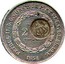 Portugal 300 Reis Countermarked issue over 200 Reis - Pedro II Brasil ND KM# 20.3 PETRUS II D G CONST IMP ET PERP BRAS DEF 2 coin obverse