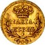 Portugal 400 Reis (Pinto. 480 Reis) 1778 KM# 267 Kingdom Milled coinage ET P III MARIA I 400 coin obverse