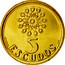 Portugal 5 Escudos Coat of Arms 1998 KM# 632 5 ESCUDOS H BATISTA INCM coin reverse