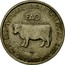 Portugal 5 Escudos FAO - World Food Day 1983 KM# 618 DIA MVNDIAL DA ALIMENTAÇÃO FAO INCM 16 DE OVTVBRO DE 1983 coin reverse