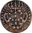 Portugal 5 Reis (V) 1738 KM# 226 Kingdom Milled coinage IOANNES V DEI GRATIA coin obverse