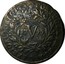 Portugal 5 Reis (V) 1799 KM# 326 Kingdom Milled coinage REGINA 17 V 99 coin reverse