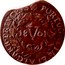 Portugal 5 Reis (V) 1801 KM# 325 Kingdom Milled coinage PORTUGALIAE ET ALGARB PRINCEPS V coin reverse