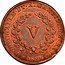 Portugal 5 Reis (V) 1829 KM# 389 Kingdom Milled coinage PORTUGALIAE ET ALGARBIORUM REX 1829 V coin reverse