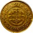 Portugal 50 Centavos 1926 KM# 575 Republic 50 CENTAVOS coin reverse