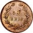 Portugal 50 Reis 1861 KM# 493 Kingdom Decimal coinage 5O REIS coin reverse