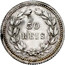 Portugal 50 Reis 1893 KM# 536 Kingdom Decimal coinage 50 REIS coin reverse
