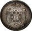 Portugal 500 Reis 1854 KM# 492 Kingdom Decimal coinage 500 REIS coin reverse