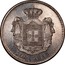 Portugal 500 Reis 1856 KM# 494 Kingdom Decimal coinage 500 REIS coin reverse