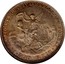 Portugal 500 Reis 1910 KM# 557 Kingdom Decimal coinage MOEDA COMMEMORATIVA MARQUEZ DE POMBAL 500 REIS coin reverse