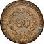 Portugal 80 Reis 1829 KM# 4.1 Terceira Island ILHA TERCEIRA UTULITATI PUBLICÆ 80 1829 coin reverse