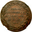 Russia Module 1 Rouble Nichonals I Pattern 1845 Bitkin 1285; 1286; 1287; 1288; 1289 PRESSE THONNELIER ESSAYEE A PARIS LE 15 AOUT 1845 coin reverse