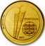 Portugal 0,25 Euro 25th Anniversary of EU Membership of Portugal and Spain 2011 KM# 807 ESC. JOÃO DUARTE INCM PORTUGAL 2011 coin obverse