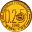 Portugal 0.25 Euro Luis de Camoes 2010 KM# 794 REPÚBLICA PORTUGUESA 0.25 € EURO 2010 AU 999‰ 1/20 OZ ESCULTOR ESPIGA coin obverse