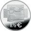 Portugal 1 1/2 € International Medical Assistance 2008 KM# 828 CONTRA A INDIFERENÇA 1 1/2€ INCM JOSÉ CÂNDIDO coin reverse
