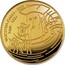 Portugal 1/4 Euro Vasco da Gama 2009 KM# 787 VASCO DA GAMA 2009 1469 1524 coin reverse