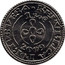 Portugal 1,50 € Numismatics - Marabitino of Sancho II 2009 Proof KM# 789 REPÚBLICA PORTUGUESA 1,50€ 2009 coin obverse