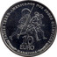 Portugal 10 Euro Olympic Games - Marathon 2007 KM# 821 PAÍSES IBERO-AMERICANOS NOS JOGOS OLÍMPICOS 10 EURO MARATONA INCM JOSÉ CÂNDIDO coin reverse