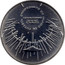 Portugal 10 Euro XVIII World Football Championship in Germany 2006 INCM KM# 774 CAMPEONATO DO MUNDO DE FUTEBOL FIFA ALEMANHA 2006 coin reverse