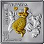 Ukraine 10 Hryven Ivan Kotliarevsky. Eneida 1/9 2020 in set УКРАЇНА ΣNΣÏΔА І. КОТЛЯРЕВСЬКИЙ 2020 10 AG 999 31,1 coin obverse