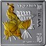 Ukraine 10 Hryven Ivan Kotliarevsky. Eneida 3/9 2020 in set УКРАЇНА ΣNΣÏΔА І. КОТЛЯРЕВСЬКИЙ 2020 10 AG 999 31,1 coin obverse