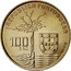 Portugal 100 Esc 100th Anniversary of the Death of Camilo Castelo Branco 1990 KM# 656 REPUBLICA PORTUGUESA 100 ESC. 1990 coin obverse