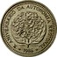 Portugal 100 Escudos 10th Anniversary or Regional Autonomy 1986 KM# 45 X ANIVERSÁRIO DA AUTONOMIA REGIONAL ISABEL F. BRANCO 1986 coin reverse