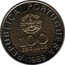 Portugal 100 Escudos 1989 INCM KM# Pn263 Republic REPUBLICA PORTUGUESA 100 ESCUDOS ENSAIO 1989 coin obverse