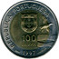 Portugal 100 Escudos Lisbon World Expo '98 1997 KM# 693 REPUBLICA PORTUGUESA 100 ESCUDOS 1997 INCM VITOR SANTOS coin obverse