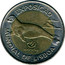 Portugal 100 Escudos Lisbon World Expo '98 1997 KM# 693 EXPOSIÇÃO MUNDIAL DE LISBOA EXPO'98 coin reverse