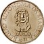 Portugal 100 Escudos Madeira's Regional Autonomy 1981 KM# 5 REGIÃO AUTÓNOMA DA MADEIRA ZARCO INCM 81 MANUELA ARANHA 1981 coin reverse