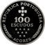 Portugal 100 Escudos Regional Autonomy of the Azores 1980 Proof KM# 44a REPÚBLICA PORTUGUESA 100 ESCUDOS AÇORES coin obverse
