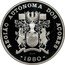 Portugal 100 Escudos Regional Autonomy of the Azores 1980 Proof KM# 44a REGIAO AUTONOMA DES ACORES 1980 coin reverse