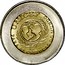 Portugal 100 Escudos UNICEF 1999 INCM KM# 722.1 UNICEF INCM F. CONDUTO PARA AS CRIANÇAS DO MUNDO coin reverse