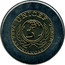 Portugal 100 Escudos UNICEF 1999 INCM KM# 722.2 UNICEF INCM F. CONDUTO PARA AS CRIANÇAS DO MUNDO coin reverse