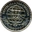 Portugal 1000.00 400th Anniversary of the Death of Louis de Camoes 1980 KM# 611 REPÚBLICA PORTUGUESA 1000.00 coin obverse