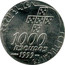 Portugal 1000 Escudos 25th Anniversary of the Revolution of April 25 1999 Proof KM# 715a REPUBLICA PORTUGUESA 1000 ESCUDOS 1999 AURÉLIO INCM coin obverse