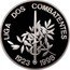 Portugal 1000 Escudos 75th Anniversary Foundation of the League of Combatants 1998 Proof KM# 714a LIGA DOS COMBATENTES 1923 1998 coin reverse