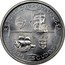 Portugal 1000 Escudos Dom Manuel I 1998 KM# 713 REPÚBLICA PORTUGUESA INCM 1000 ESCUDOS JOAQUIM CORREIA coin obverse