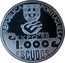 Portugal 1000 Escudos Millennium of Atlantic Sailing 1999 INCM Proof KM# 721a REPÚBLICA PORTUGUESA LISBOA EXPO '98 1.000 ESCUDOS PAULO-GUILHERME coin obverse