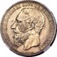 Portugal 1200 Reis Luis I Countermarked over 5 Francs ND (1887)  KM# 29.10 LEOPOLD II R D BELGES SOUV DE L'ETAT INDEP DU CONGO coin obverse