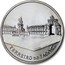 Portugal 2 1/2 Euro The Palace Square of Lisbon 2010 INCM KM# 798 TERREIRO DO PAÇO coin reverse