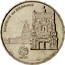 Portugal 2 1/2 Euro World Heritage - Hieronymites Monastery 2009 KM# 792 MOSTEIRO DOS JERÓNIMOS PATRIMÓNIO MUNDIAL UNESCO INCM ISABEL C. F. BRANCO coin reverse