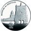Portugal 2 1/2 Euro World Heritage - Hieronymites Monastery 2009 Proof KM# 792a MOSTEIRO DOS JERÓNIMOS PATRIMÓNIO MUNDIAL UNESCO INCM ISABEL C. F. BRANCO coin reverse