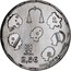 Portugal 2,5 € 40 Years of the Ombudsman 2015 KM# 859 PORTUGAL 2,5€ INCM JOSÉ DE GUIMARÃES coin obverse