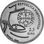 Portugal 2,5 Euro 100th Anniversary of Lisbon University 2012 Proof KM# 830 REPÚBLICA PORTUGUESA 2,5 EURO ANA GORGULHO INCM coin obverse