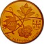 Portugal 2,5 Euro Beadspreads from Castelo Branco 2015 Proof KM# 861b ISABEL C. F. BRANCO INCM 2015 PORTUGAL 2,5 EURO coin obverse