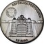 Portugal 2,5 Euro Fortifications of Elvas 2013 KM# 851 2013 REPÚBLICA PORTUGUESA 2.50 EURO coin obverse