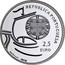 Portugal 2,5 EURO Lisbon University 2011 INCM Proof KM# 830a REPÚBLICA PORTUGUESA 2,5 EURO ANA GORGULHO · INCM coin obverse